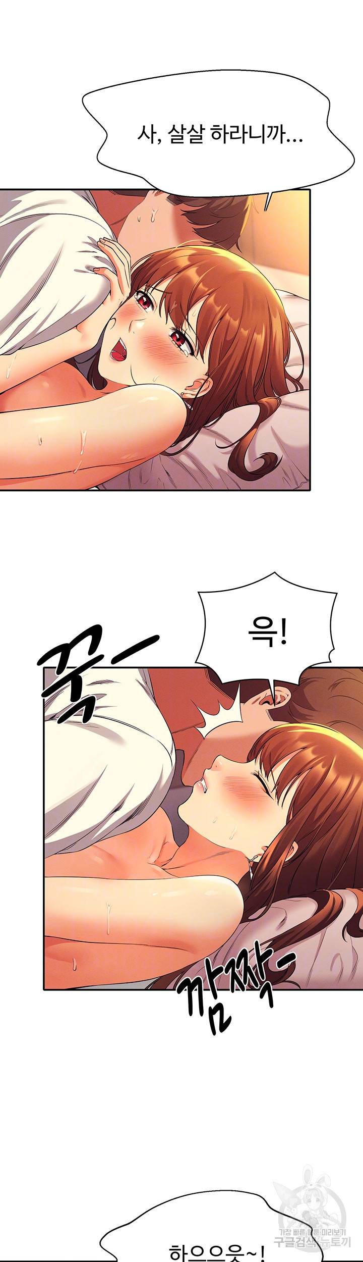 공대엔 여신이 없다? 30화 9