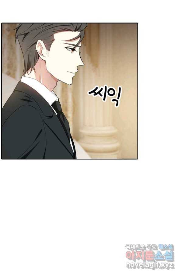 달콤살벌한 약혼자 180화 4