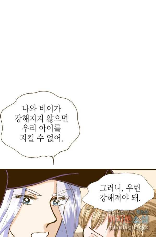 프린세스_109화 5