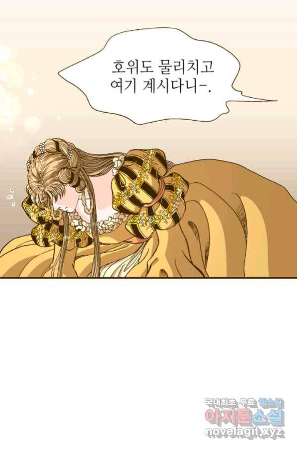 프린세스_109화 9