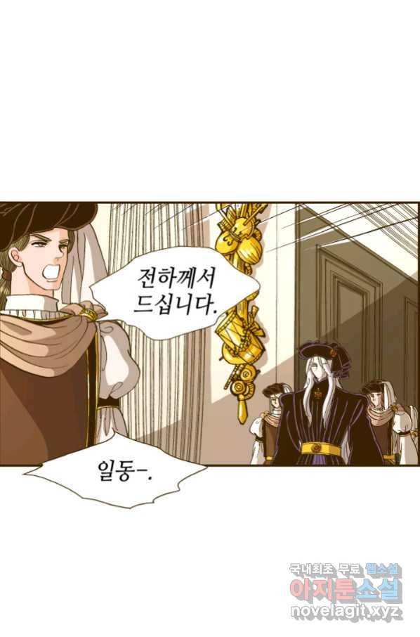 프린세스_109화 18