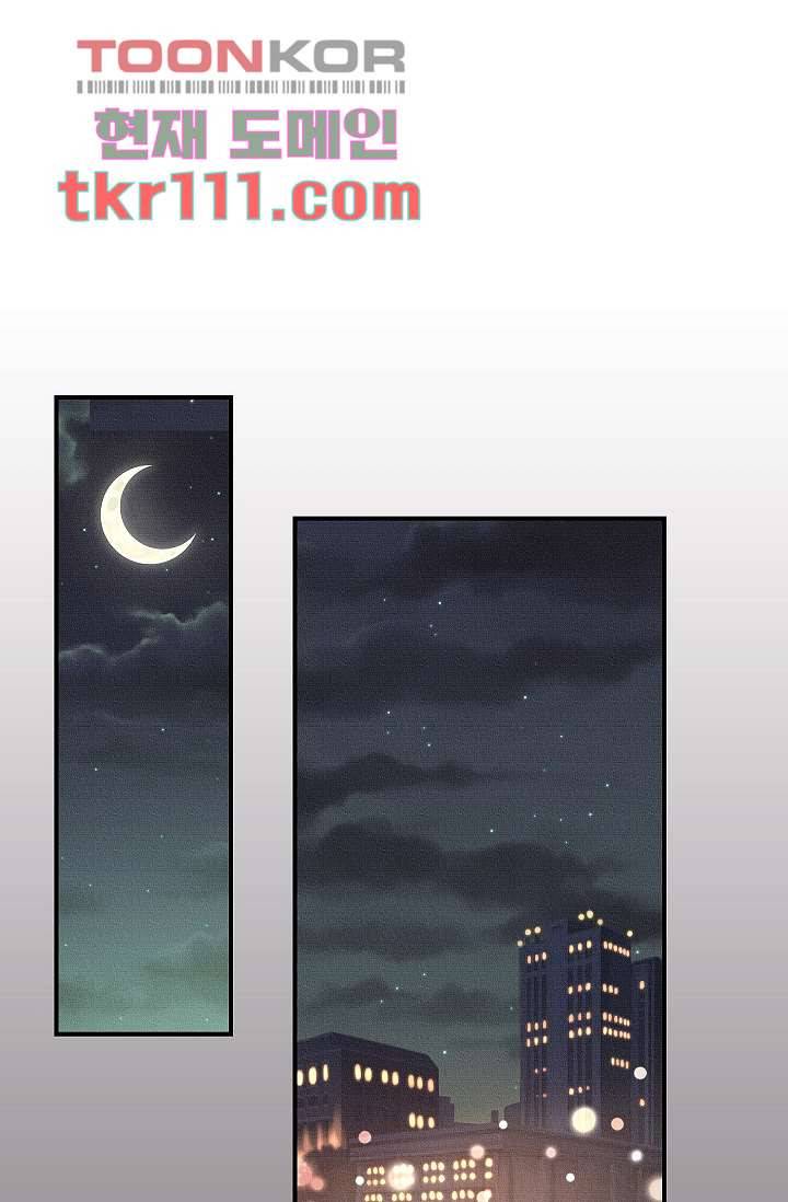 궁 안에 살다 25화 2