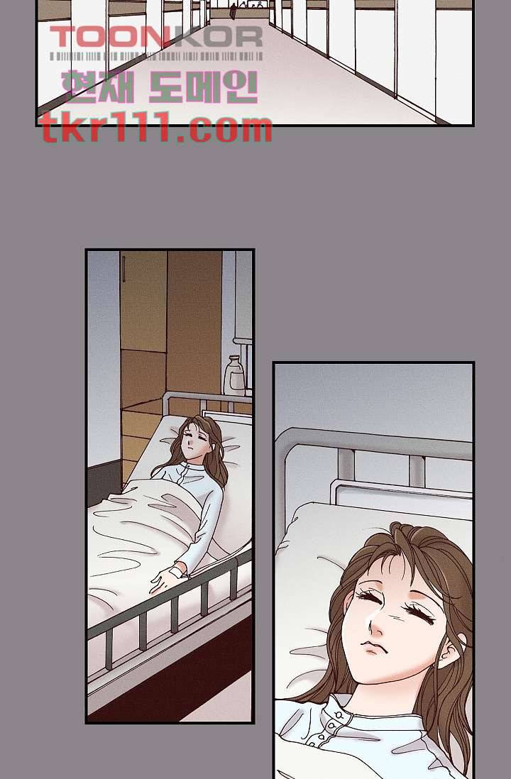 궁 안에 살다 25화 4