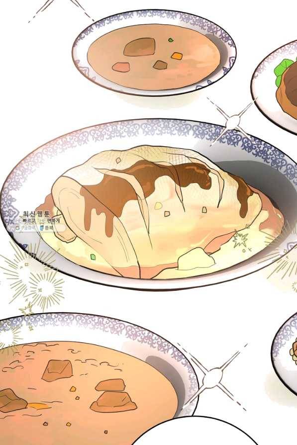 악녀의 남주님 외전 4화 2