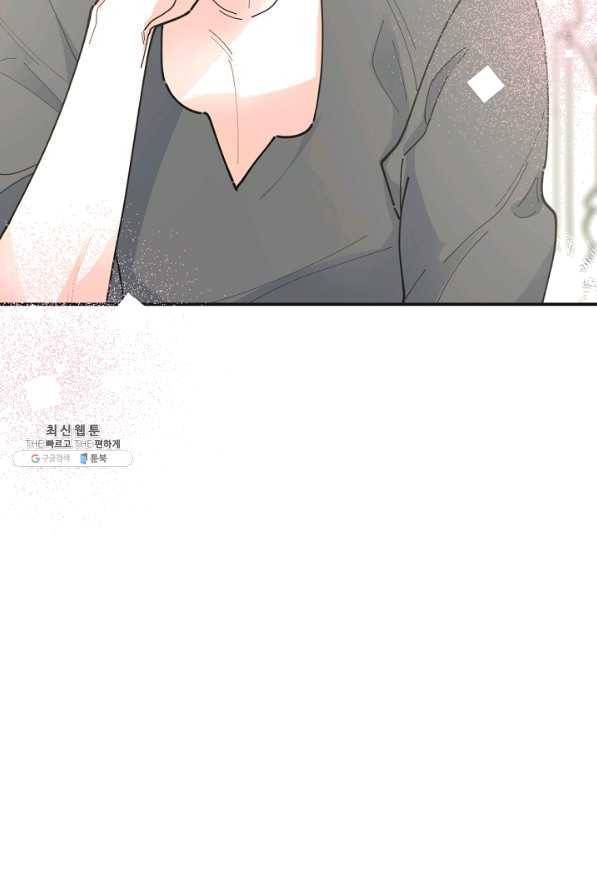악녀의 남주님 외전 4화 8