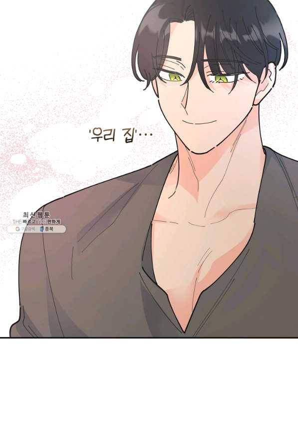 악녀의 남주님 외전 4화 12