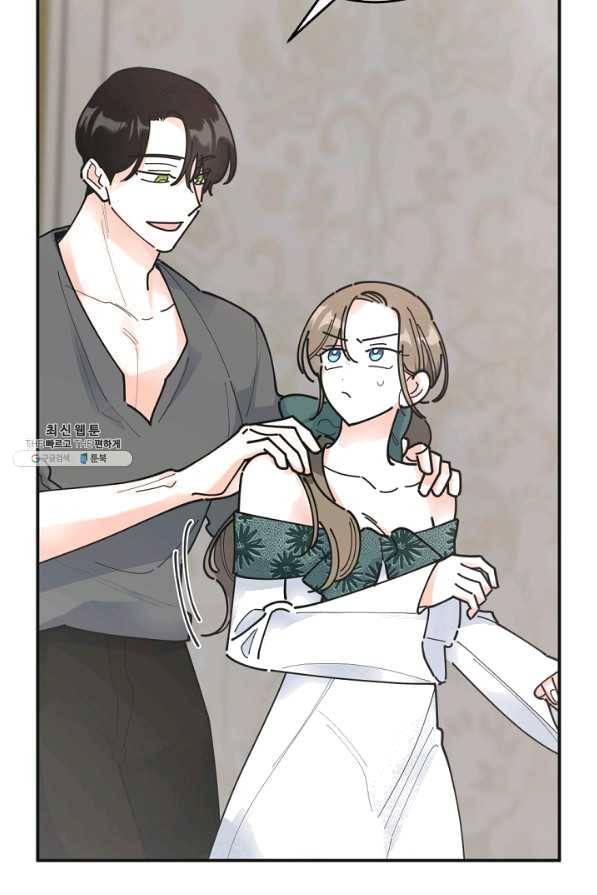 악녀의 남주님 외전 4화 18