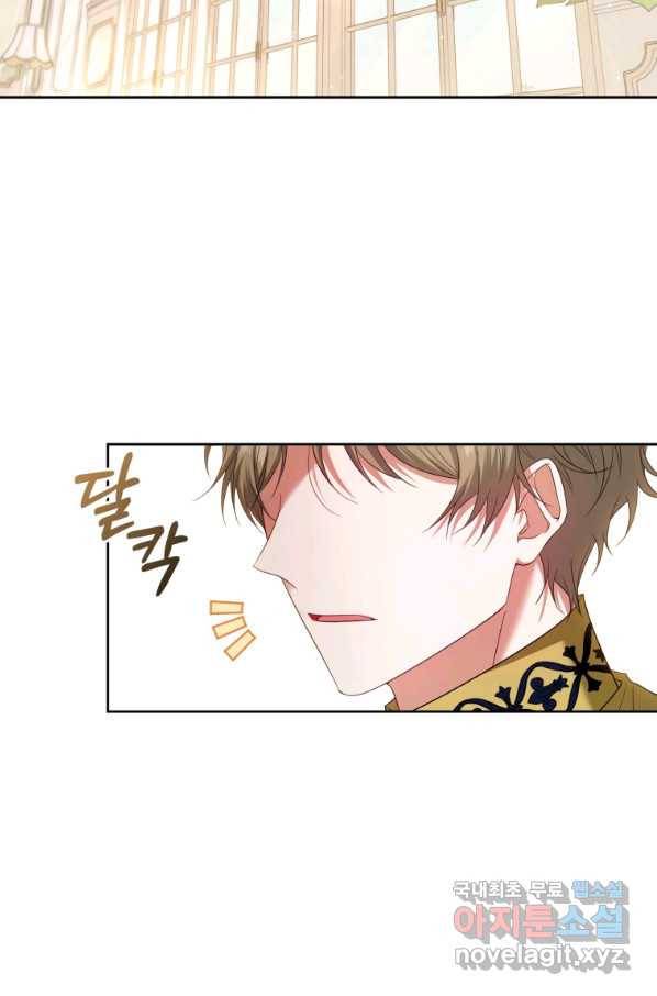 이번 생은 내가 주인입니다 31화 18