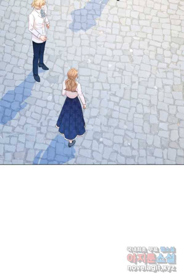 악역도 귀찮아서 35화 2