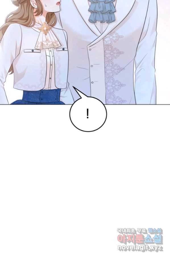 악역도 귀찮아서 35화 5