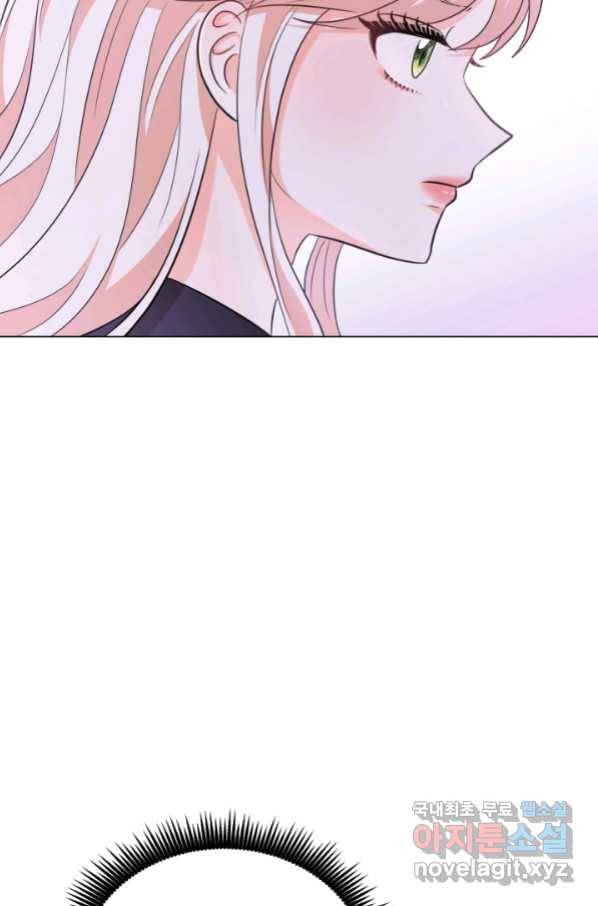 악역도 귀찮아서 35화 67