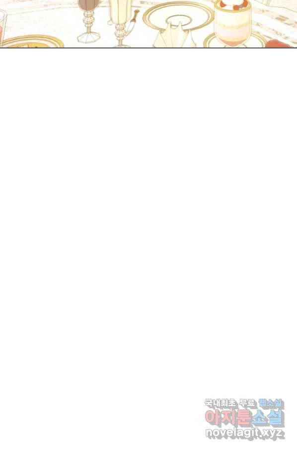 악역도 귀찮아서 35화 79