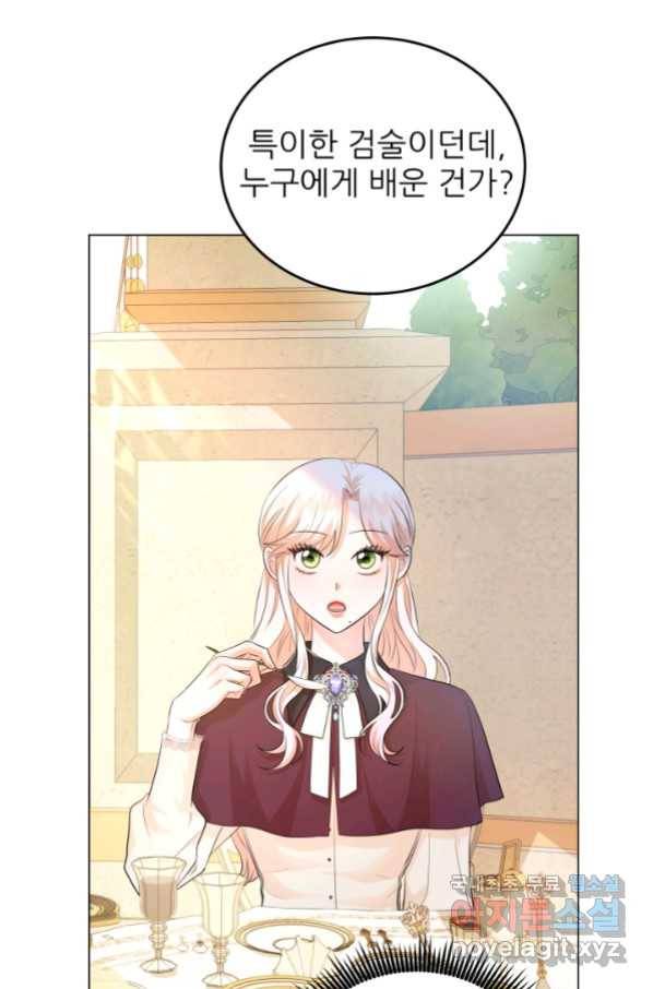 악역도 귀찮아서 35화 86