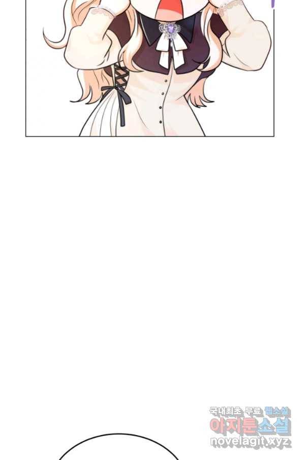악역도 귀찮아서 35화 101