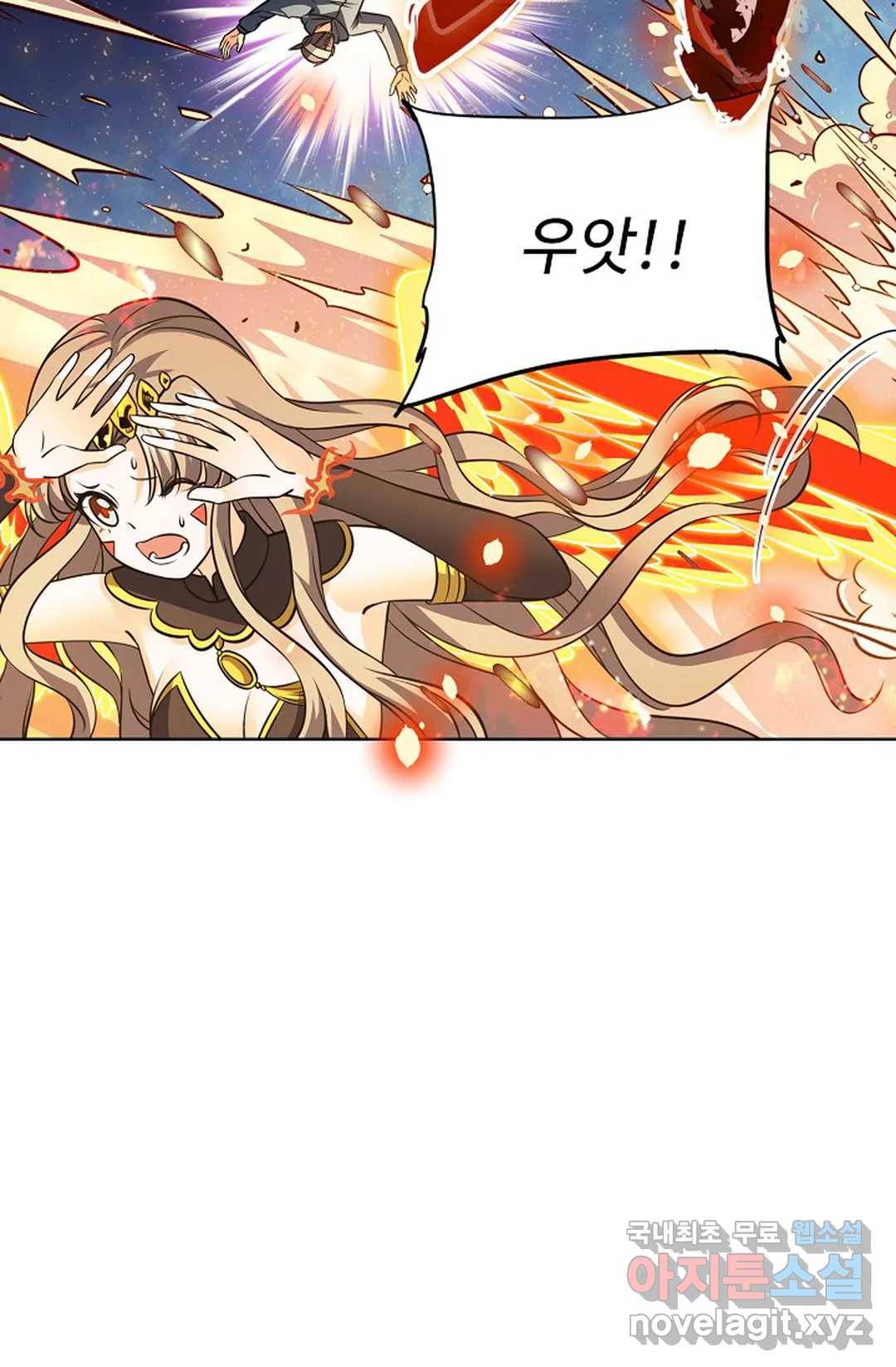 전직 법사 703화 4