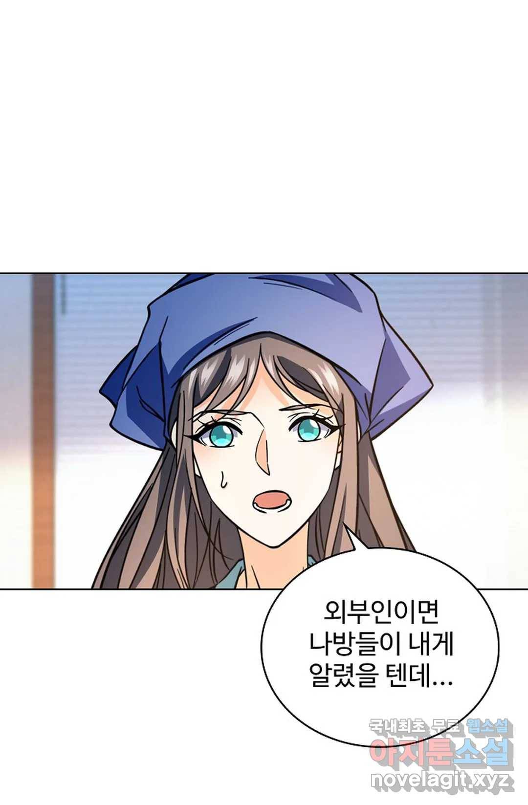 전직 법사 703화 13