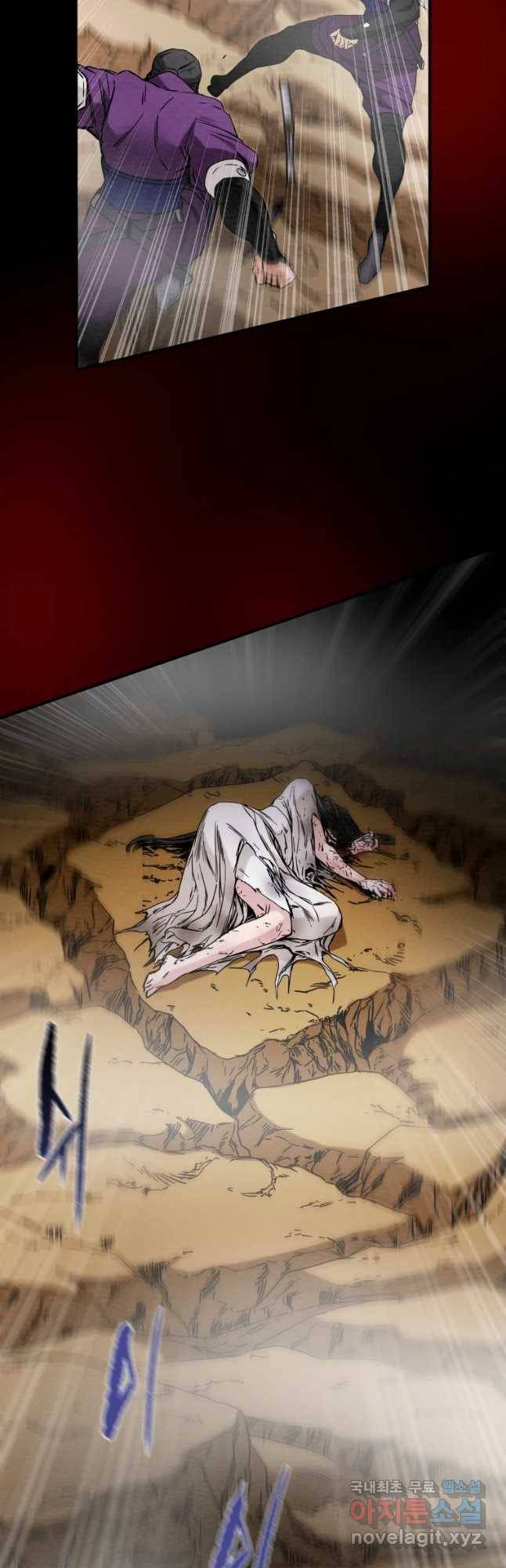 천광명월 55화 6