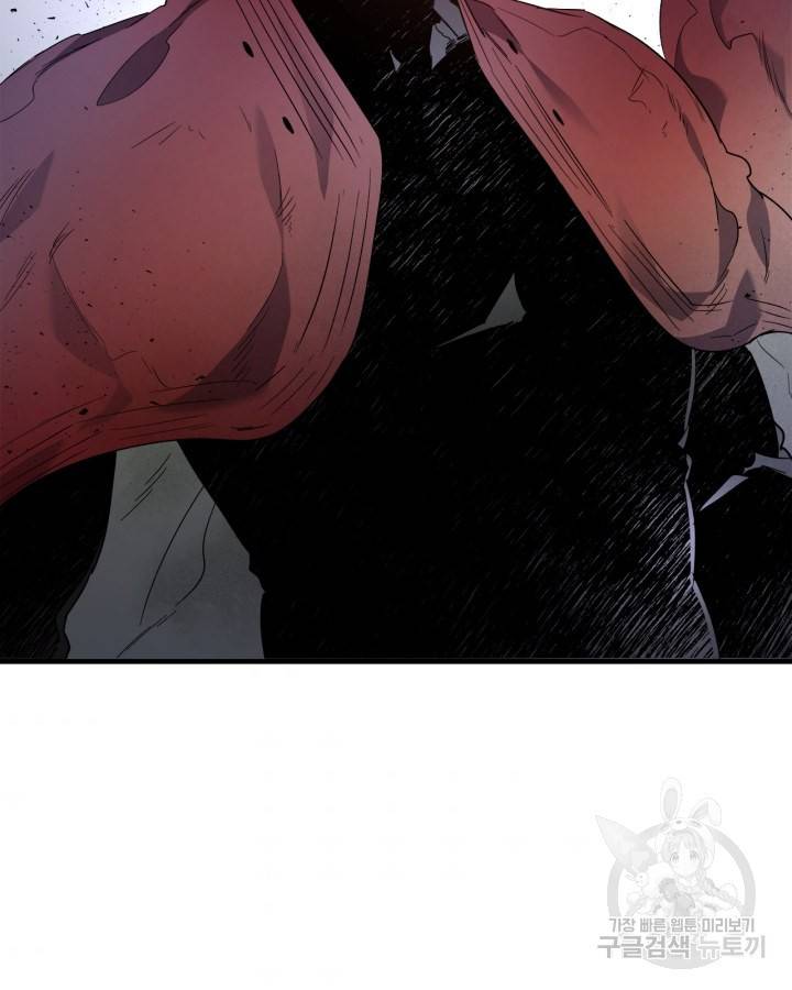 신과 함께 레벨업 52화 8