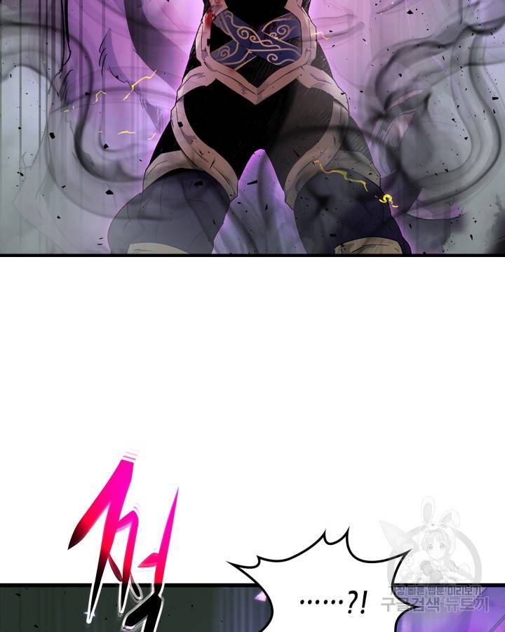 신과 함께 레벨업 52화 12