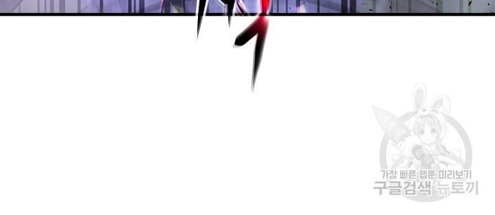 신과 함께 레벨업 52화 14