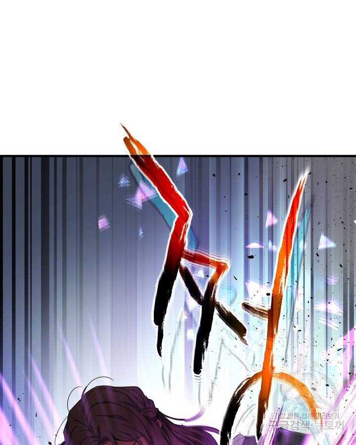 신과 함께 레벨업 52화 15