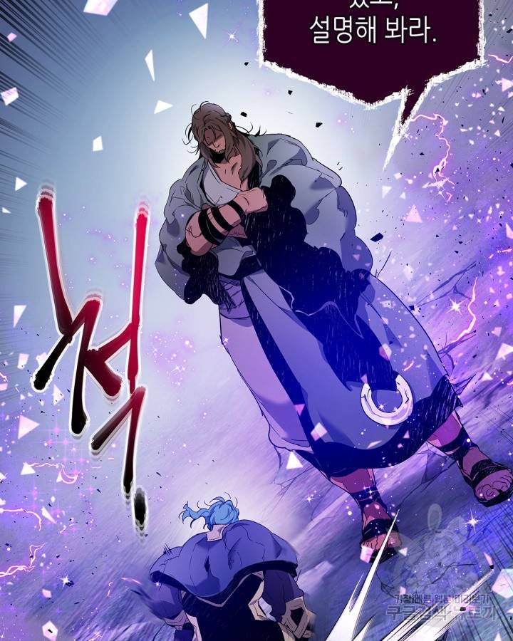 신과 함께 레벨업 52화 19