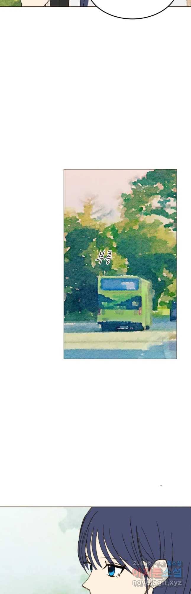 동솔동 아이들 18화 36