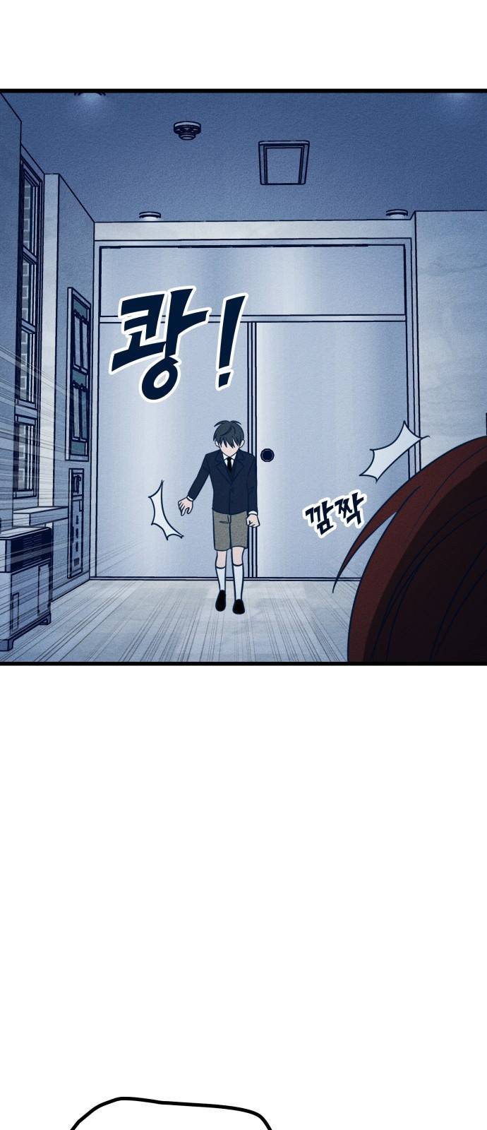 쓰레기는 쓰레기통에! 15화 20