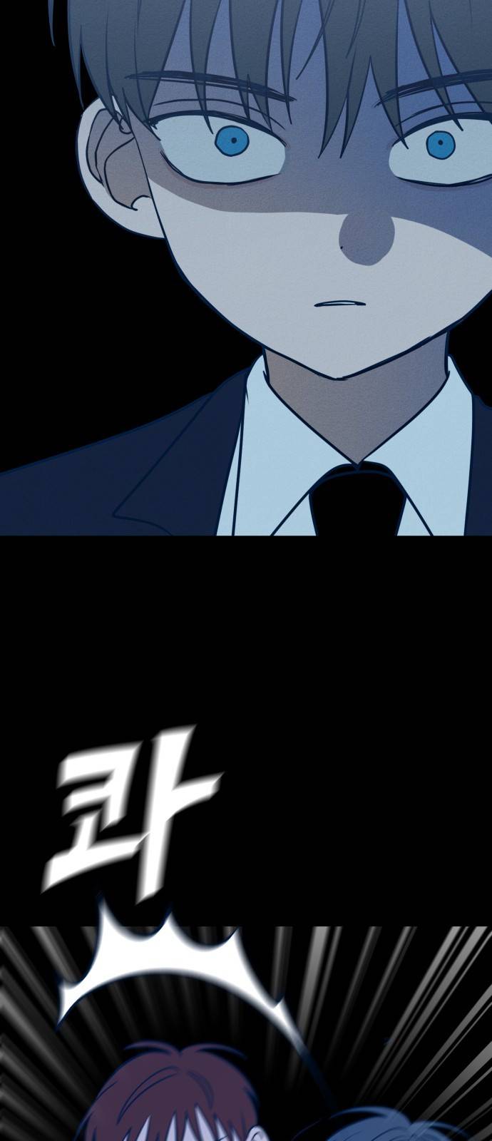 쓰레기는 쓰레기통에! 15화 23