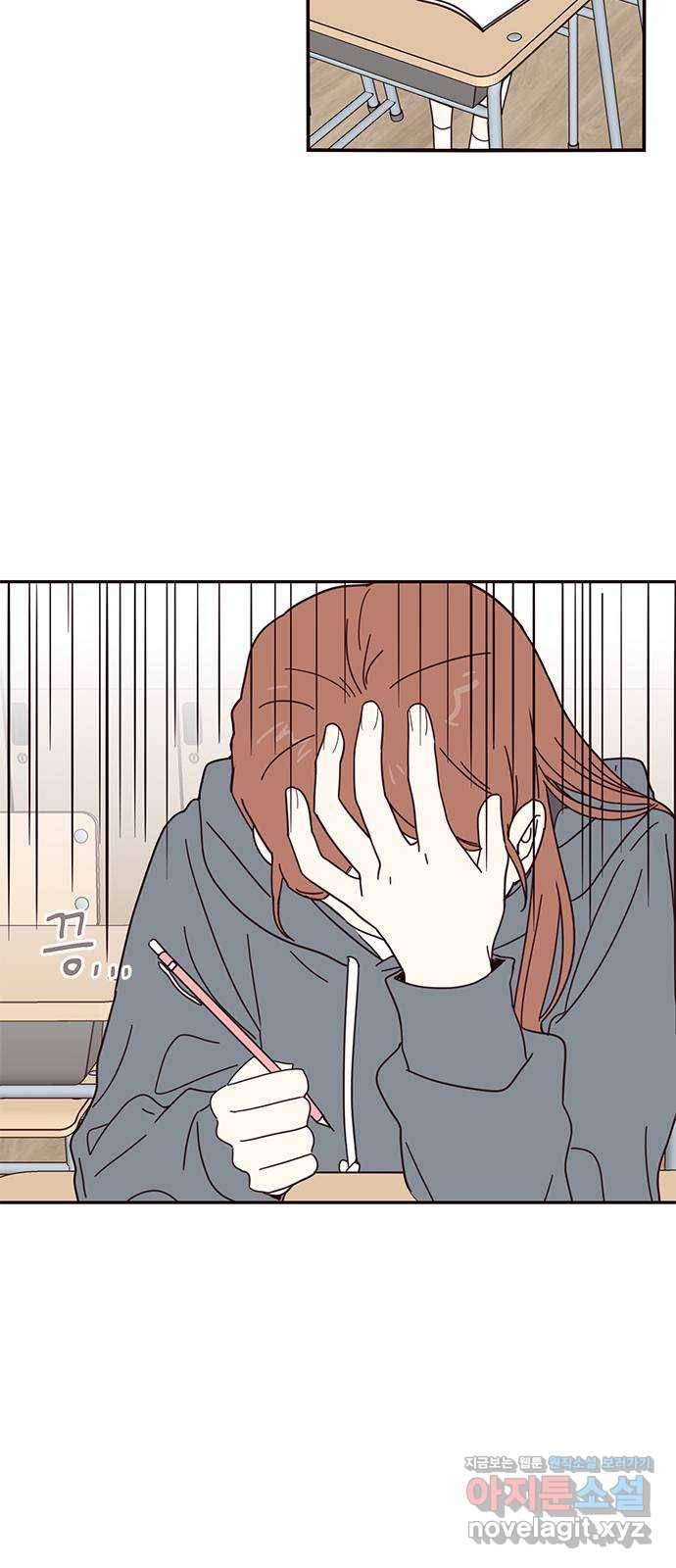 사랑과 평강의 온달! 53화 5
