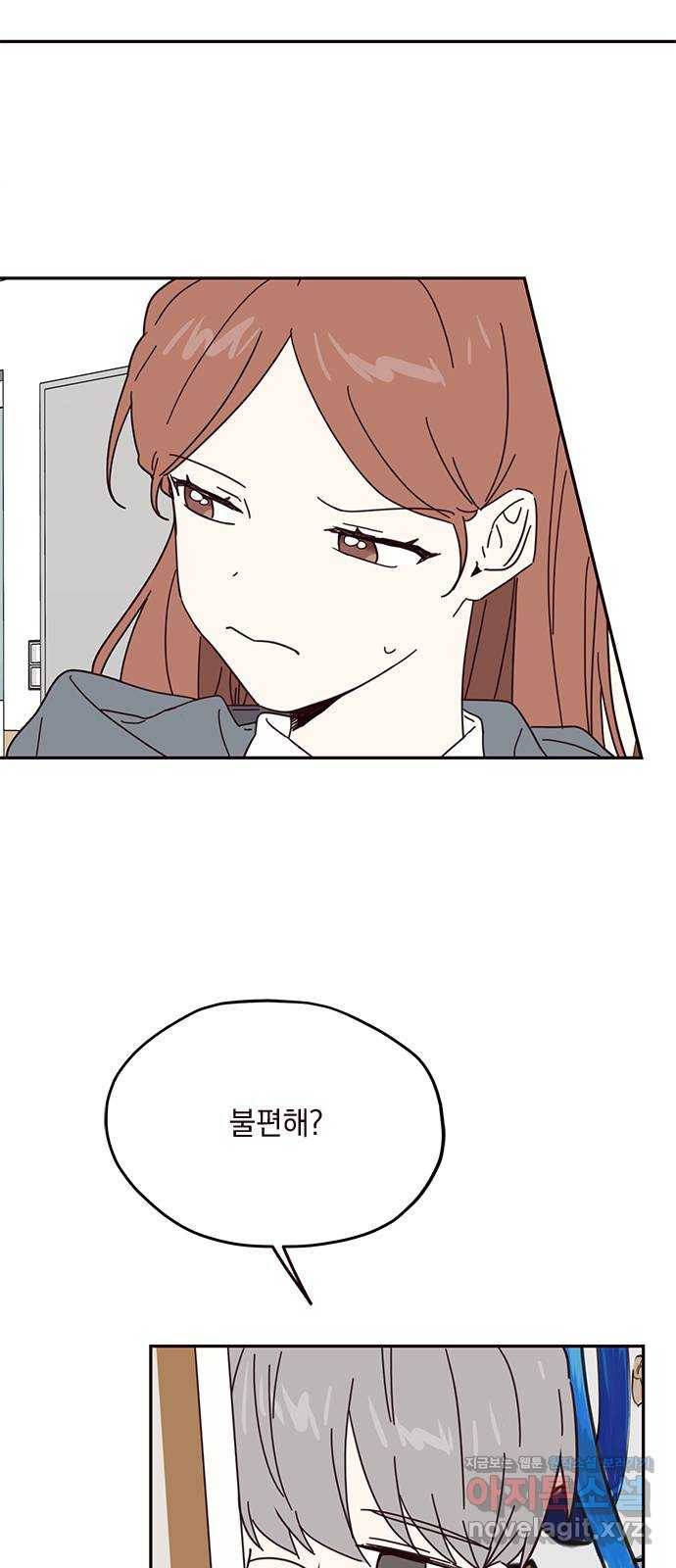 사랑과 평강의 온달! 53화 10
