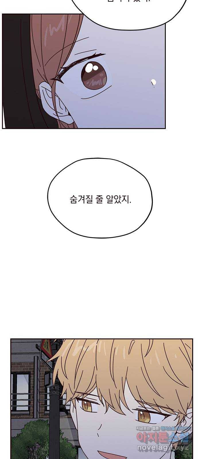 사랑과 평강의 온달! 53화 41