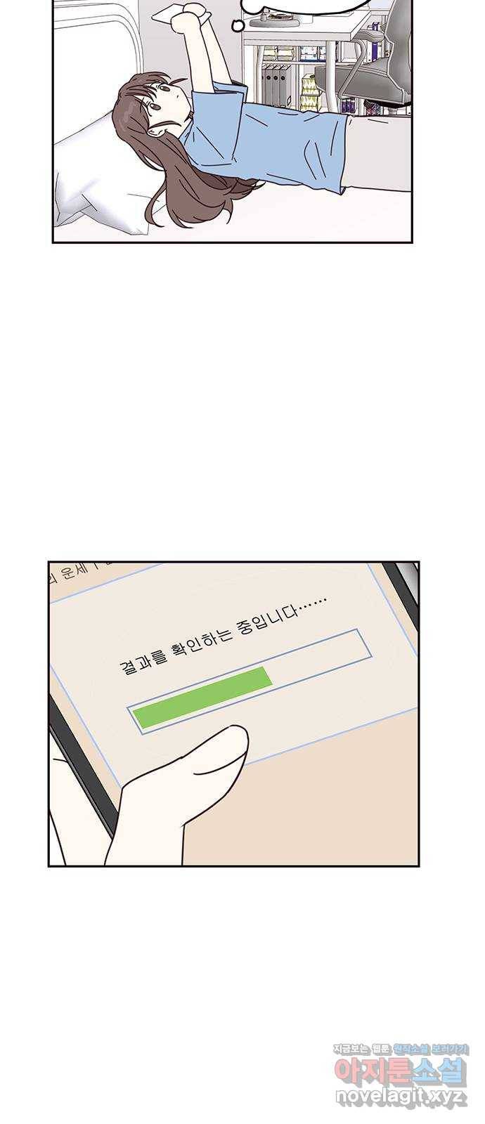 사랑과 평강의 온달! 53화 49