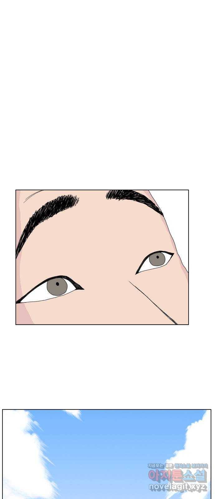 클로닝 3화 1