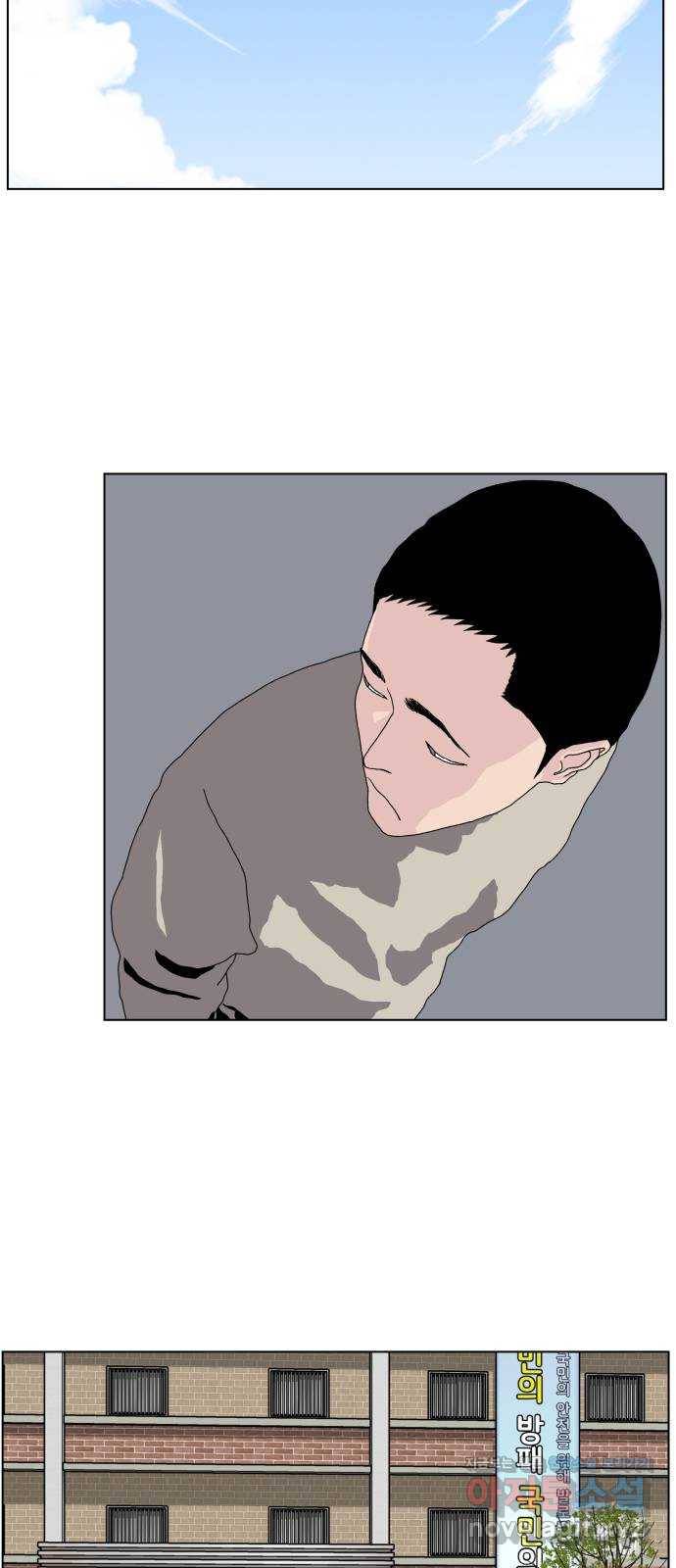클로닝 3화 2