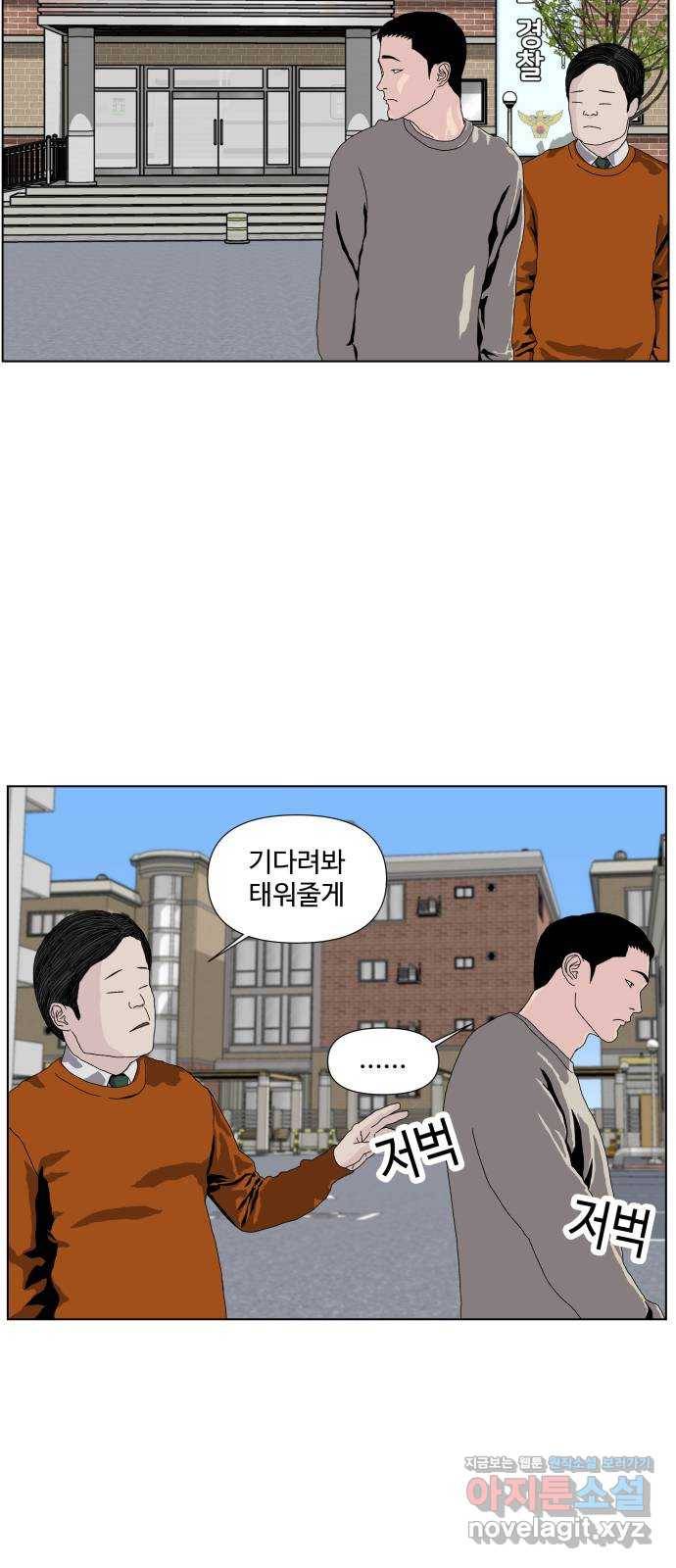 클로닝 3화 3