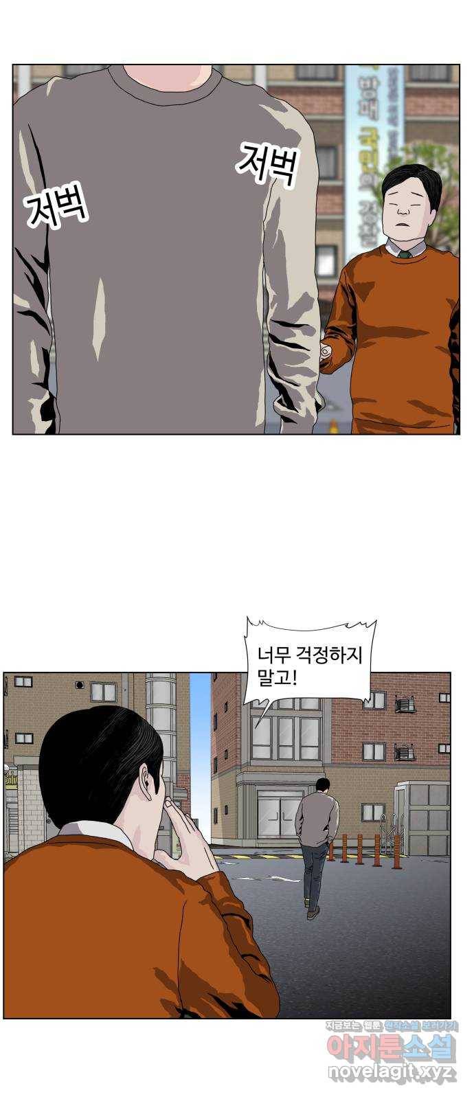 클로닝 3화 4