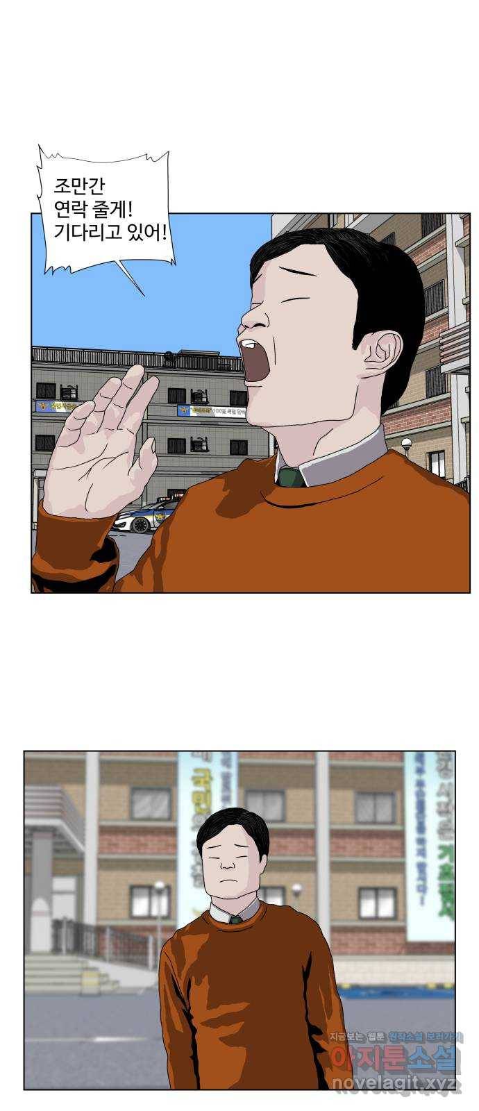클로닝 3화 5