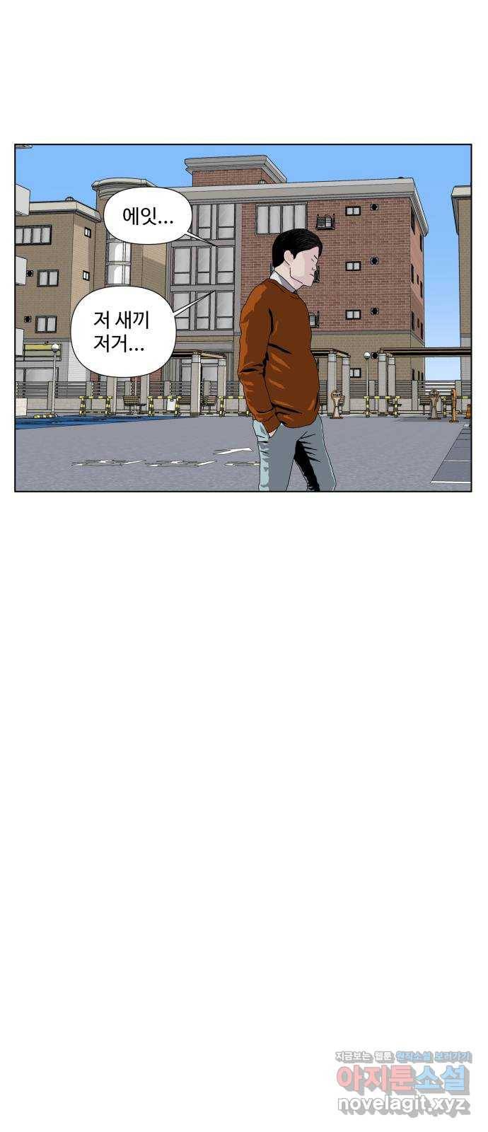 클로닝 3화 6