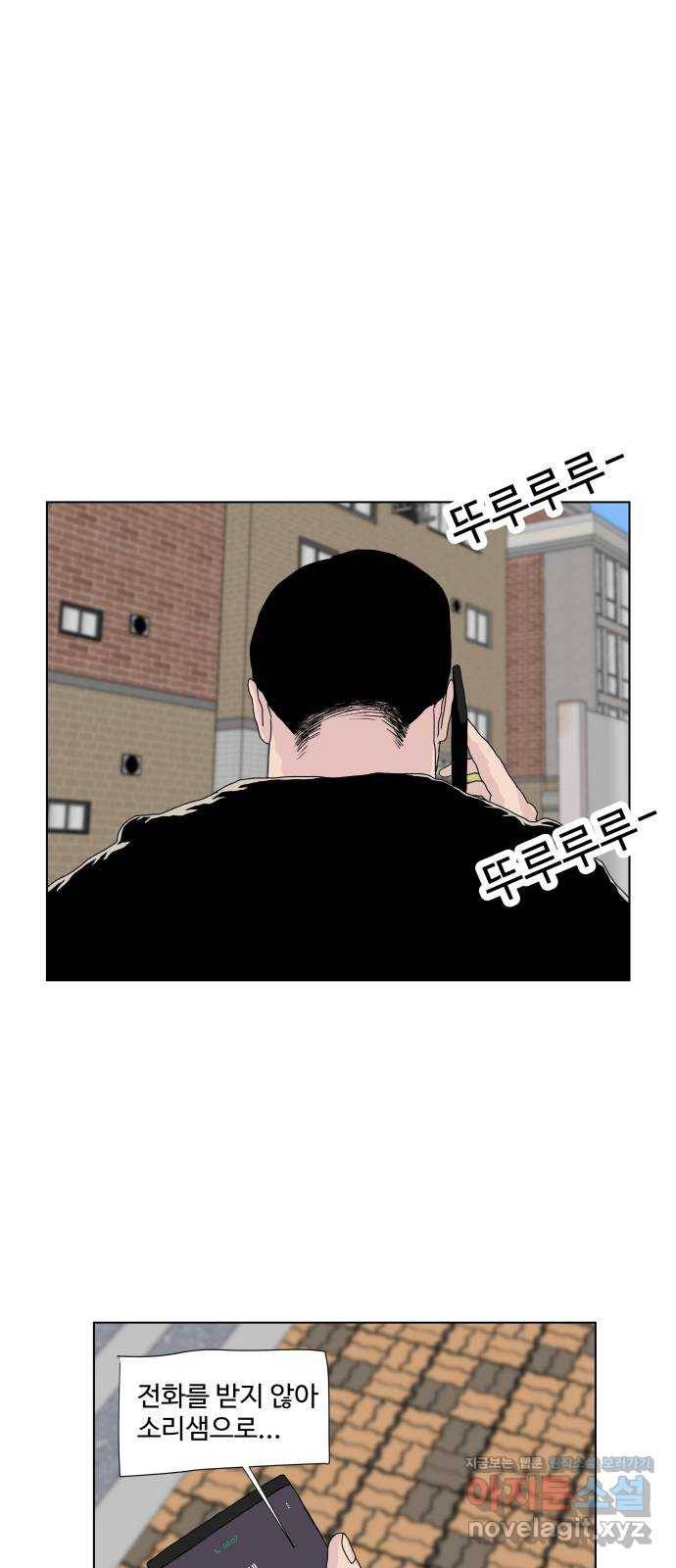 클로닝 3화 7