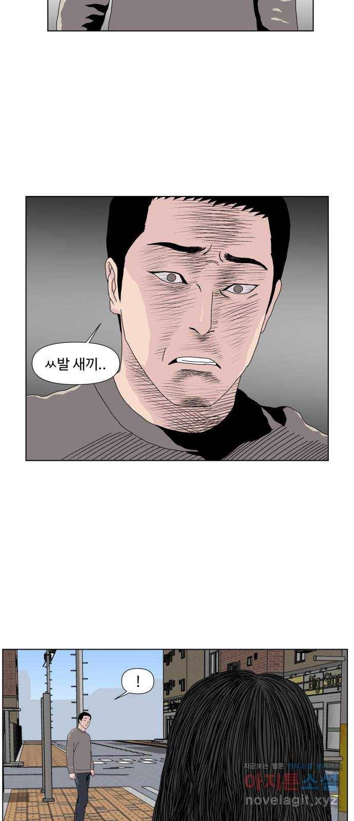 클로닝 3화 10