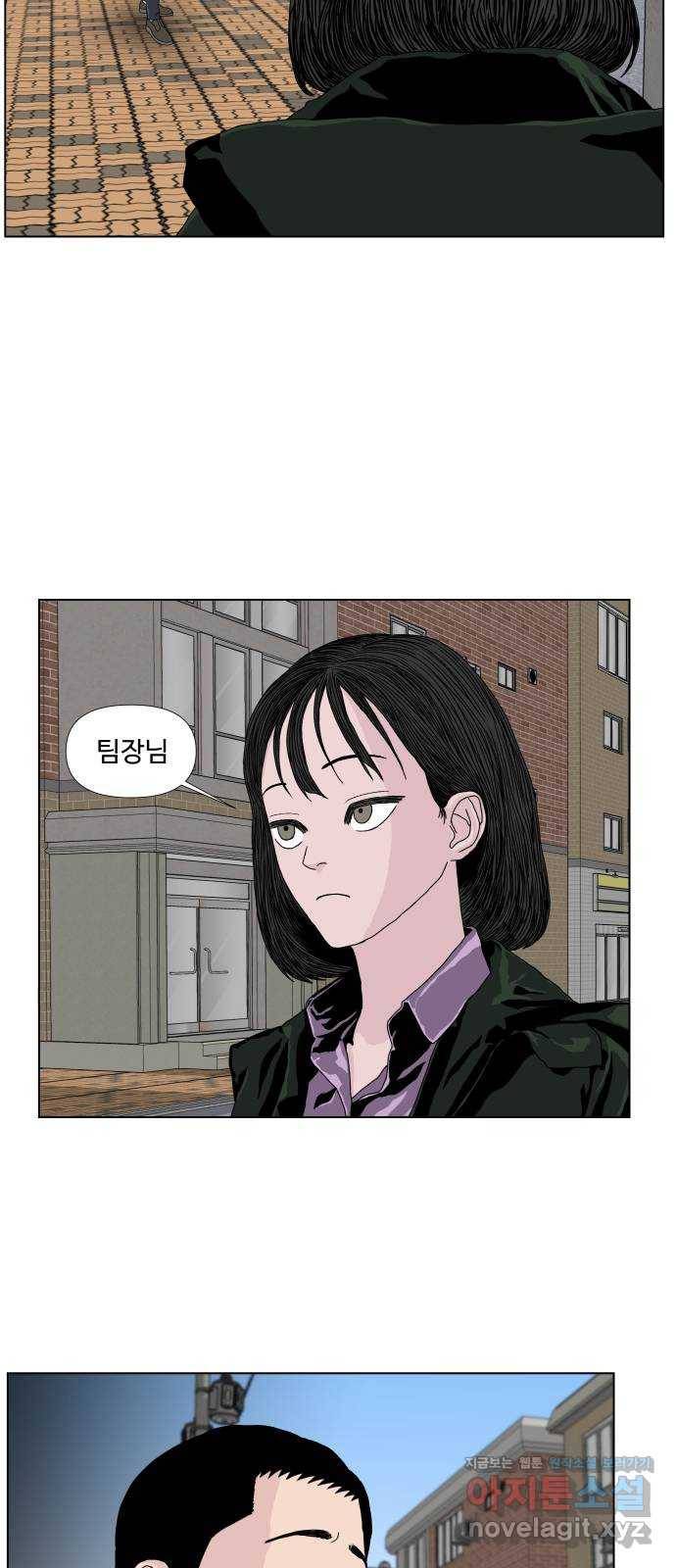 클로닝 3화 11