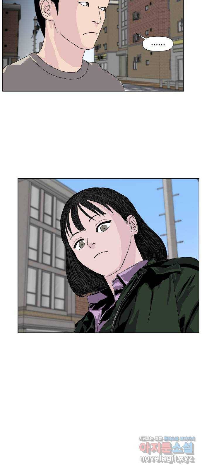 클로닝 3화 12