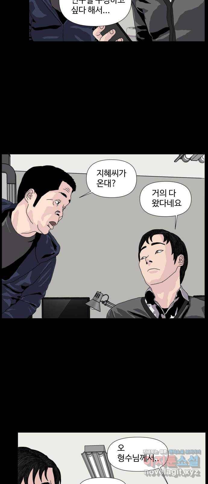 클로닝 3화 16