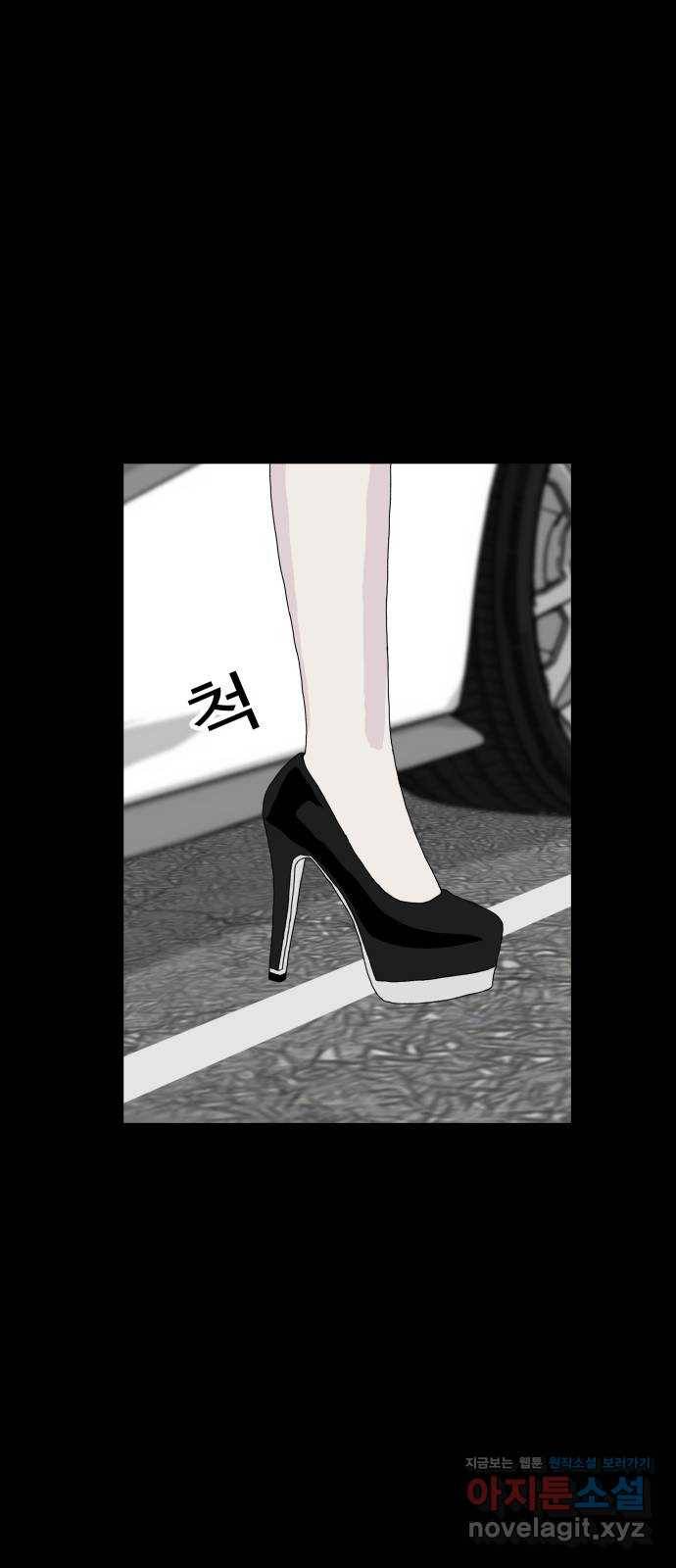 클로닝 3화 20