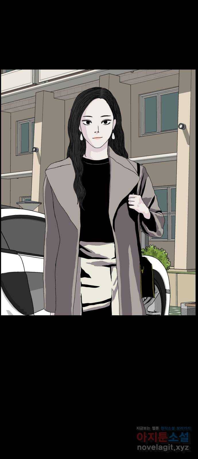 클로닝 3화 21