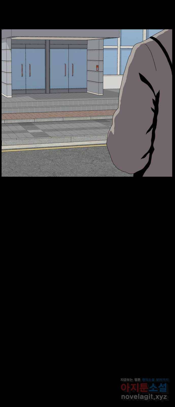 클로닝 3화 22
