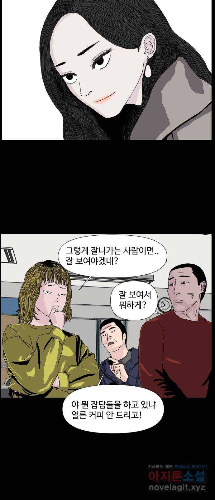 클로닝 3화 27