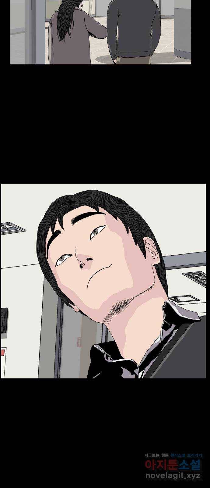 클로닝 3화 43