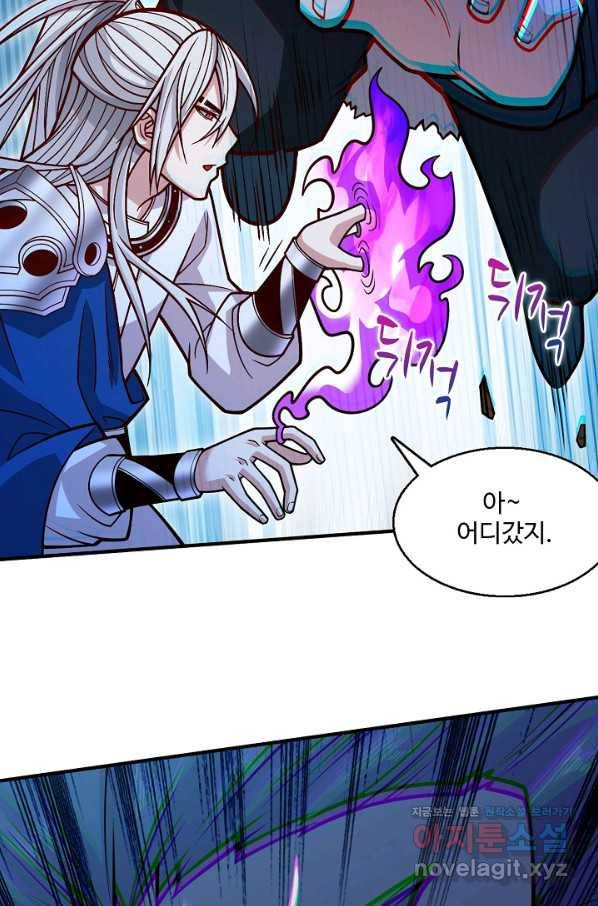 미녀 사부들에게 길들여지는 법 70화 27